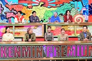 「秘密のケンミンSHOW極」のワンシーン