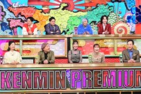 「秘密のケンミンSHOW極」のワンシーン