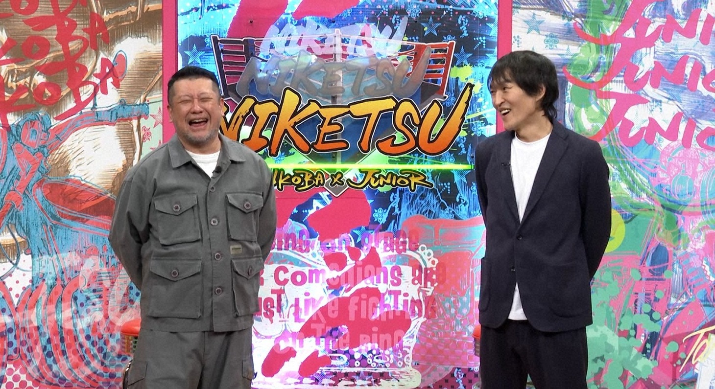 左からケンドーコバヤシ、千原ジュニア