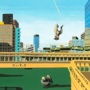 モテギスミスバンド「だいすっき」ジャケット