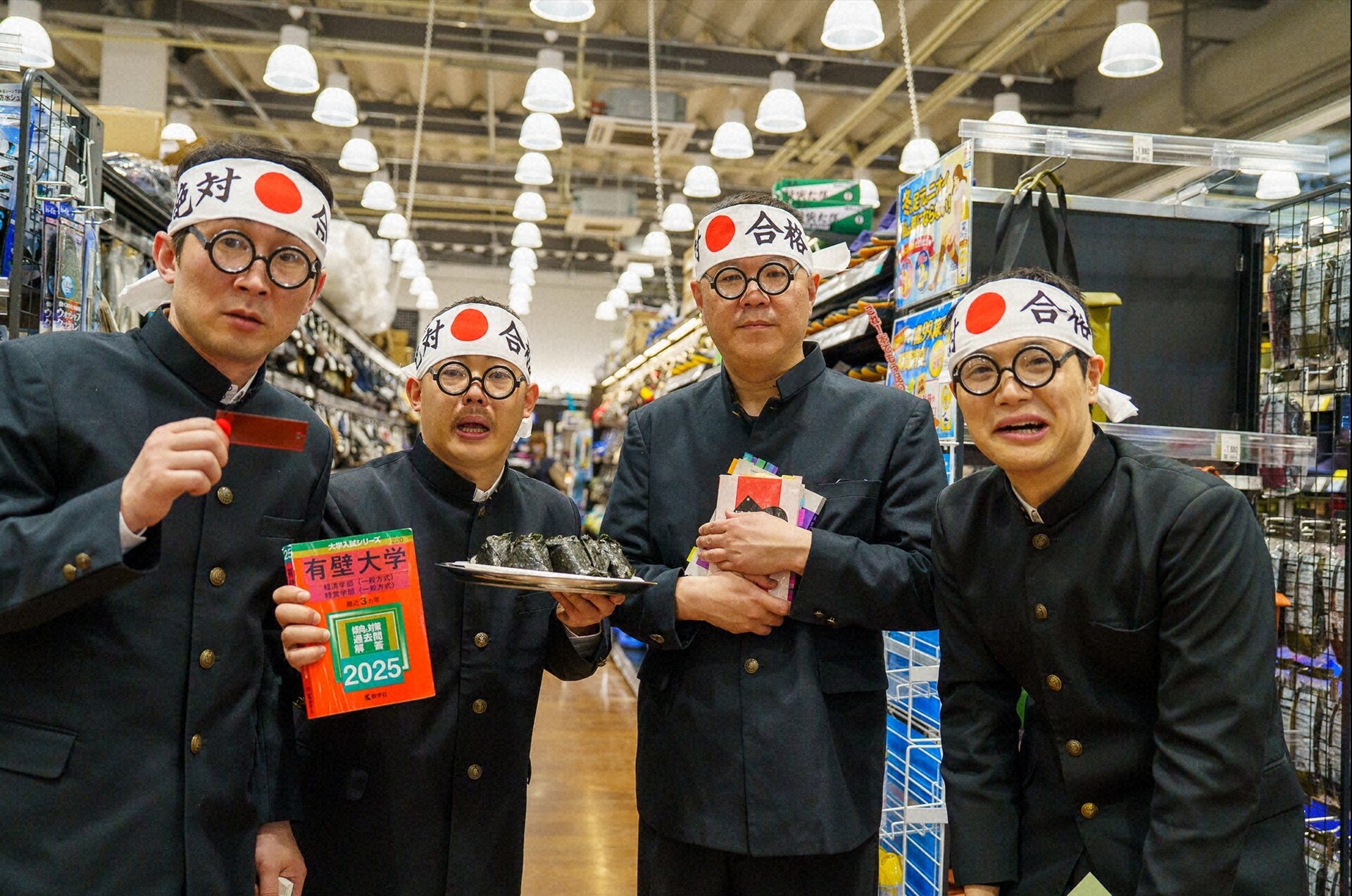 ネコニスズ「有吉の壁」初登場、おもしろホームセンターの人選手権