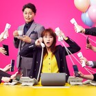 かもめんたる・う大が日テレ新ドラマ「ダメマネ！」で脚本、キャストは川栄李奈＆安田顕