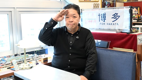 「時刻表ミュージアム」を訪れる伊集院光