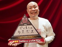 ハギノリザードマン