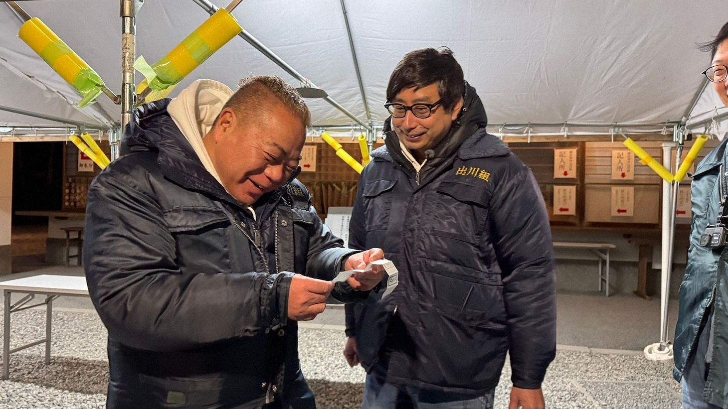 「出川哲朗の充電させてもらえませんか？」より