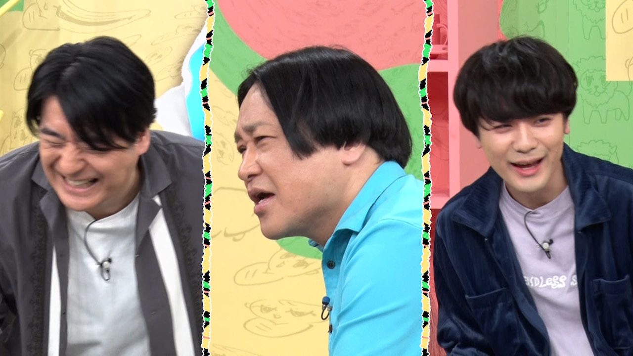 「ひっかかりニーチェSP」に出演する（左から）佐久間宣行、永野、ダウ90000蓮見
