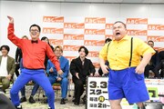「営業じゃねえぞ！」とヤジが飛ぶそいそ～す