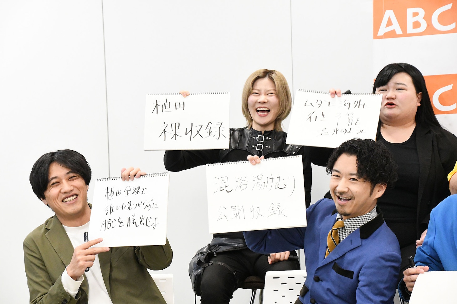 オダウエダ植田以外、植田が脱ぐ企画を希望する月曜メンバー