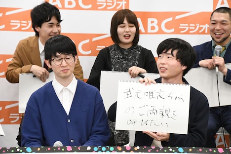 呼びたいゲストを発表するカラタチ前田