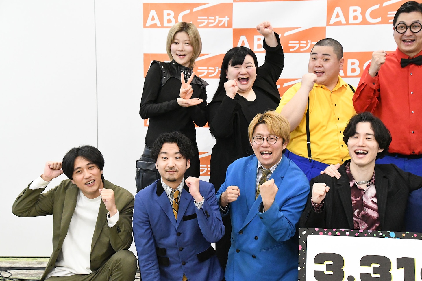 ABCラジオ新ベルト番組「がっちゃんこ」の出演者たち