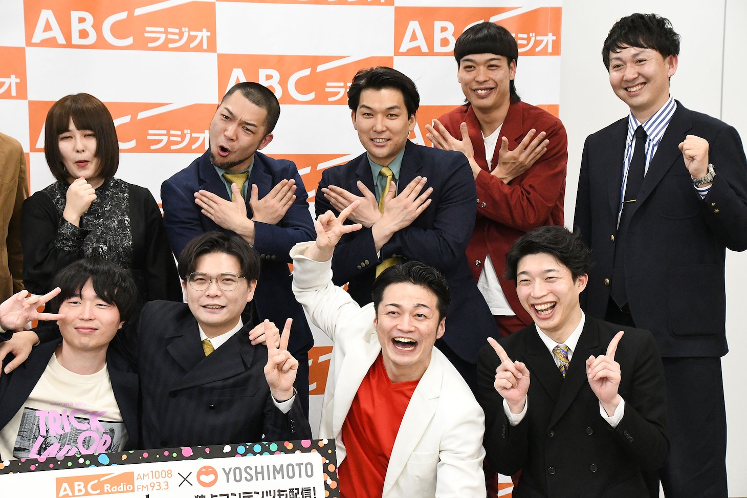 「がっちゃんこ」記者会見の様子