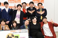 ABCラジオ新ベルト番組「がっちゃんこ」の出演者たち