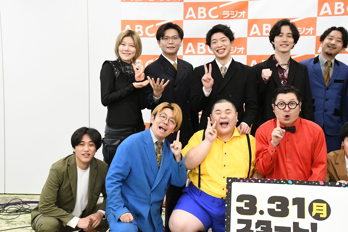 「がっちゃんこ」記者会見の様子