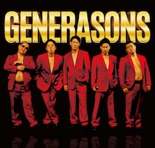 ジェラードンとネルソンズのユニット・ジェネレーソンズ