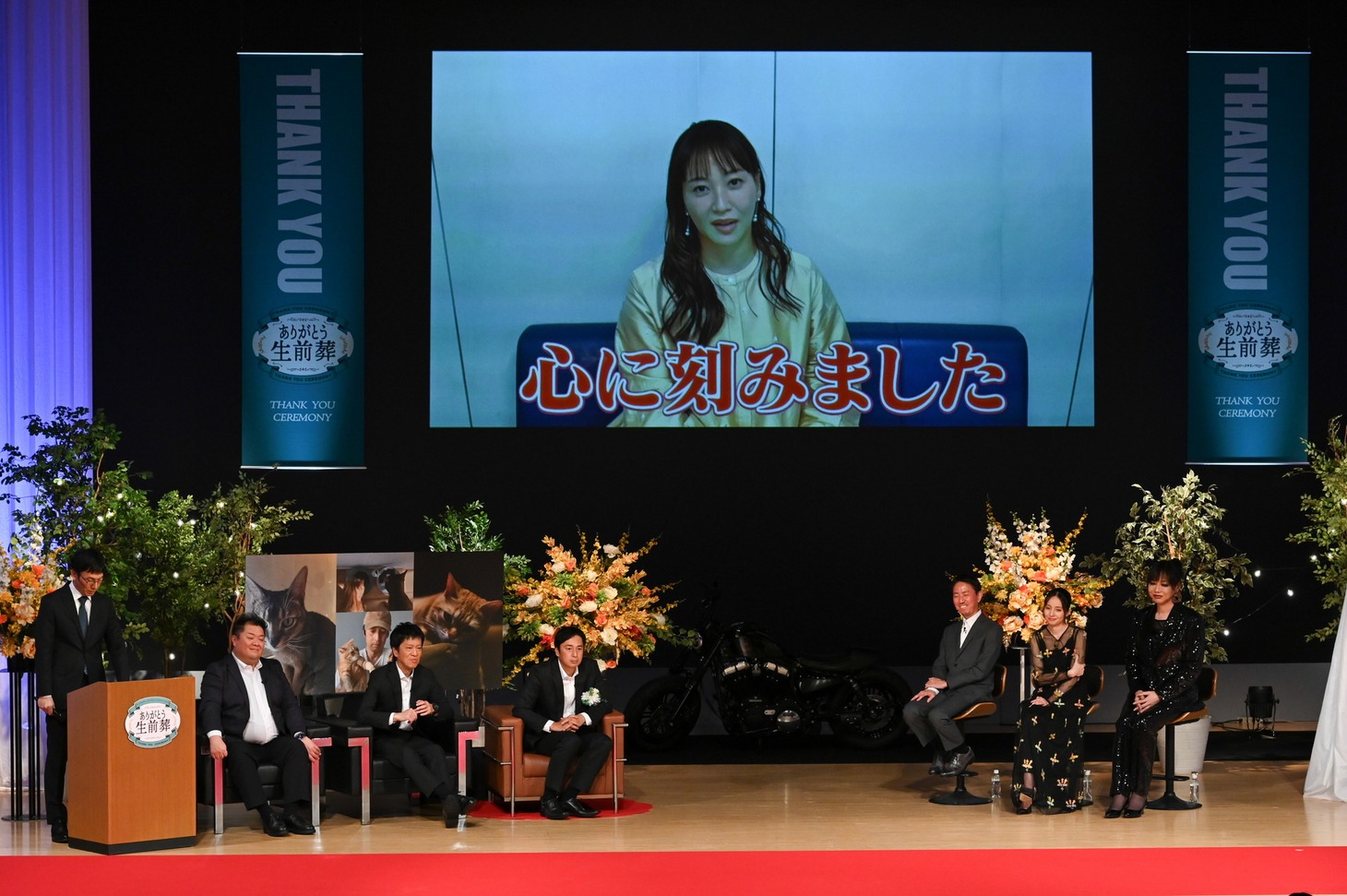 「ブラマヨ吉田・チュート徳井のありがとう生前葬」のワンシーン