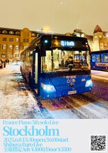 フランスピアノ単独ライブ「Stockholm」フライヤー