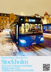 フランスピアノ、第5回単独ライブ「Stockholm」をユーロライブで6月に開催