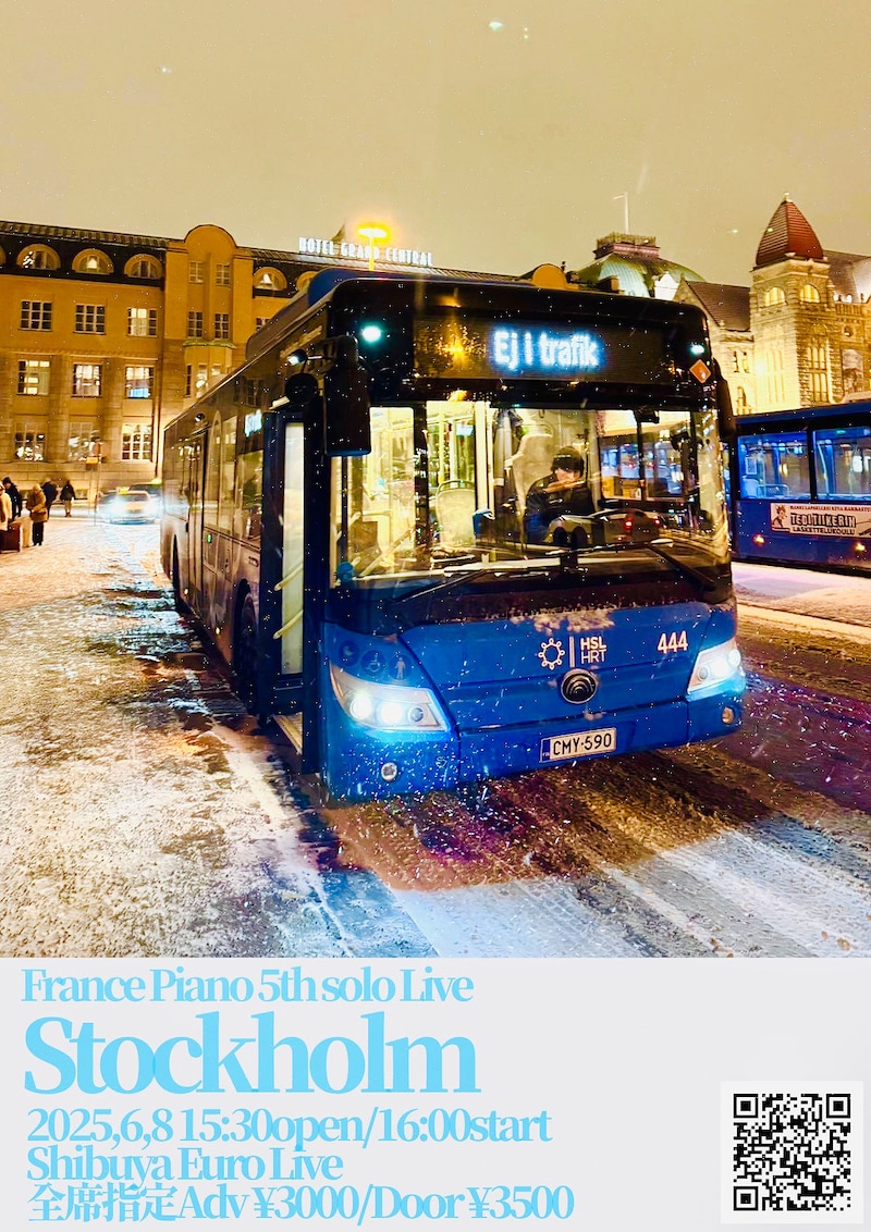フランスピアノ単独ライブ「Stockholm」フライヤー