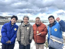 左から、フットボールアワー後藤、ムロツヨシ、サンドウィッチマン