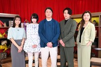 「怒りん坊将軍！」に出演する（左から）田村真子アナ、あの、加藤浩次、菊池風磨、ヒコロヒー