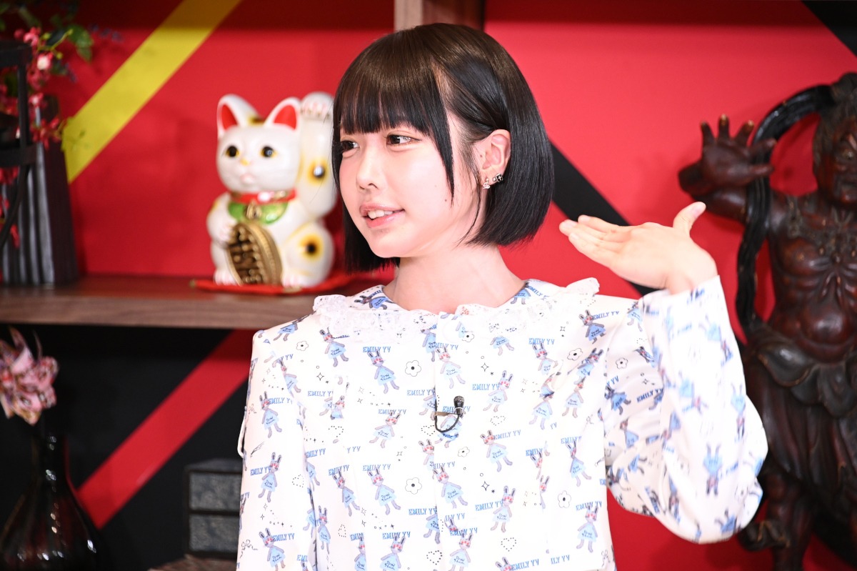 あの