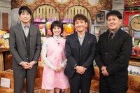 左から羽鳥慎一、ホラン千秋、くりぃむしちゅー