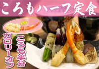 「マル日後にわかるホント」より