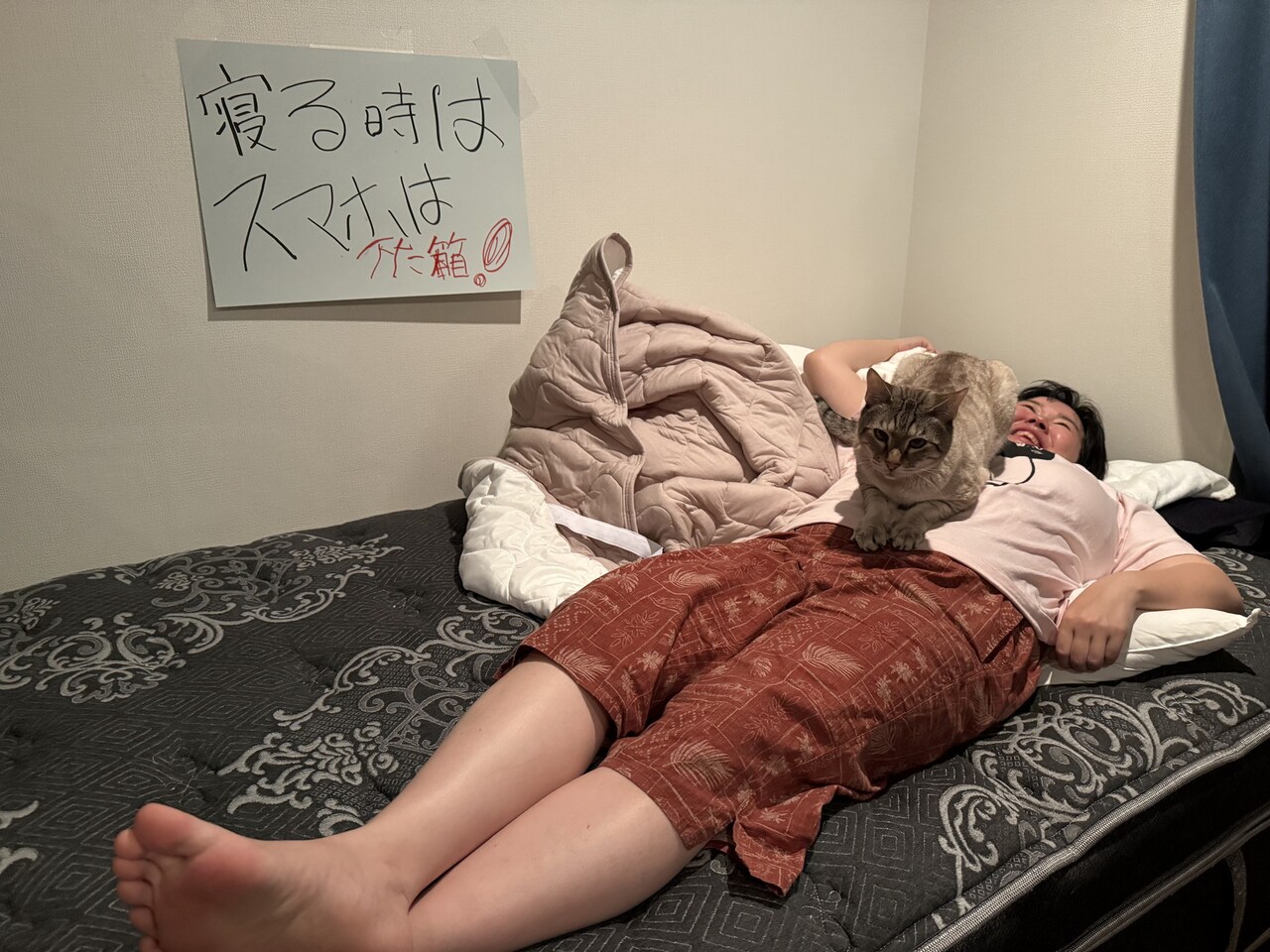 やす子、寝つきの悪さを改善するため“スタンフォード式睡眠法”を1週間実践