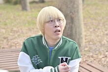 ドラマ「アイシー～瞬間記憶捜査・柊班～」にゲスト出演する、真空ジェシカ・ガク