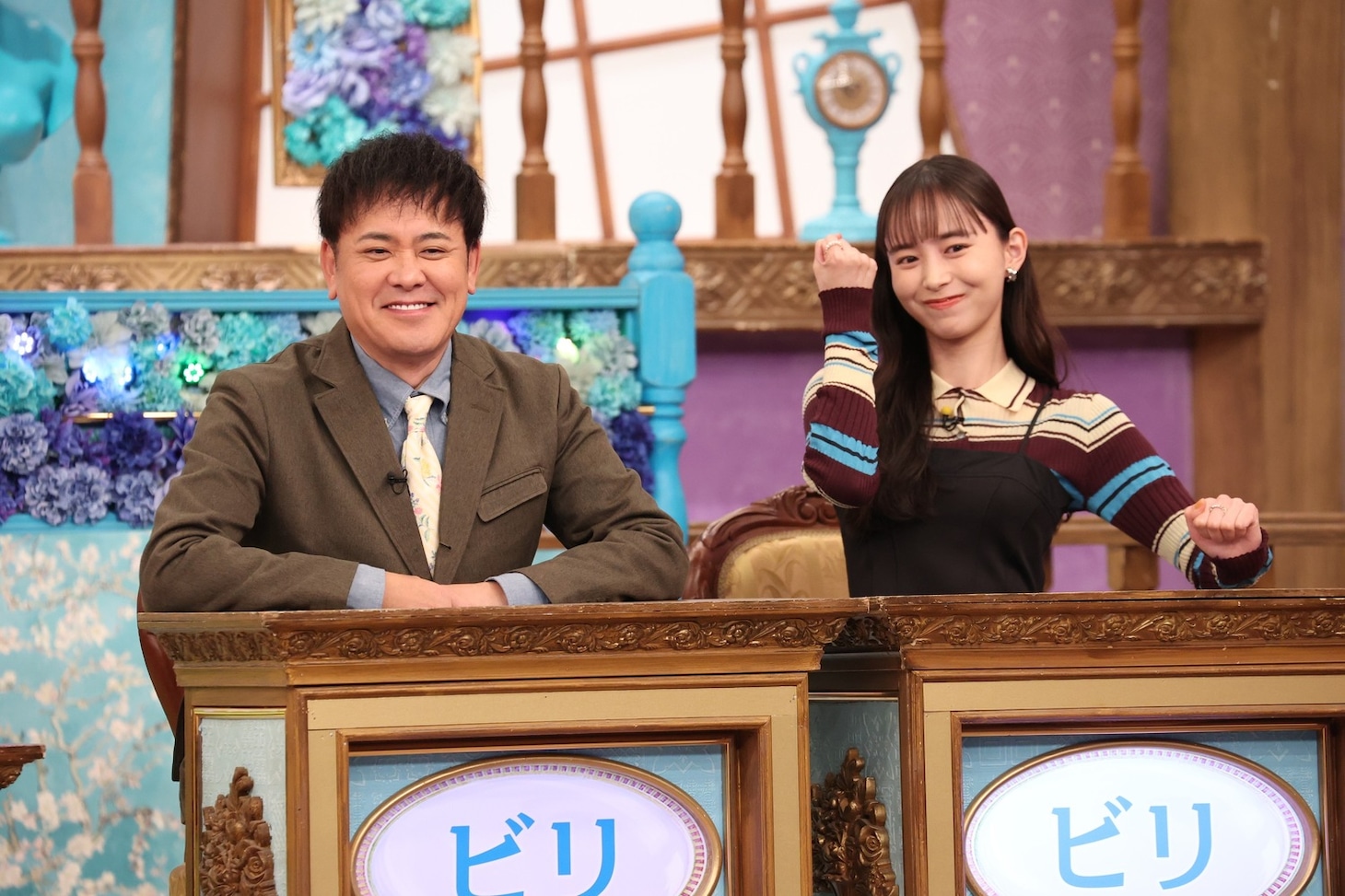 くりぃむしちゅー有田、井桁弘恵