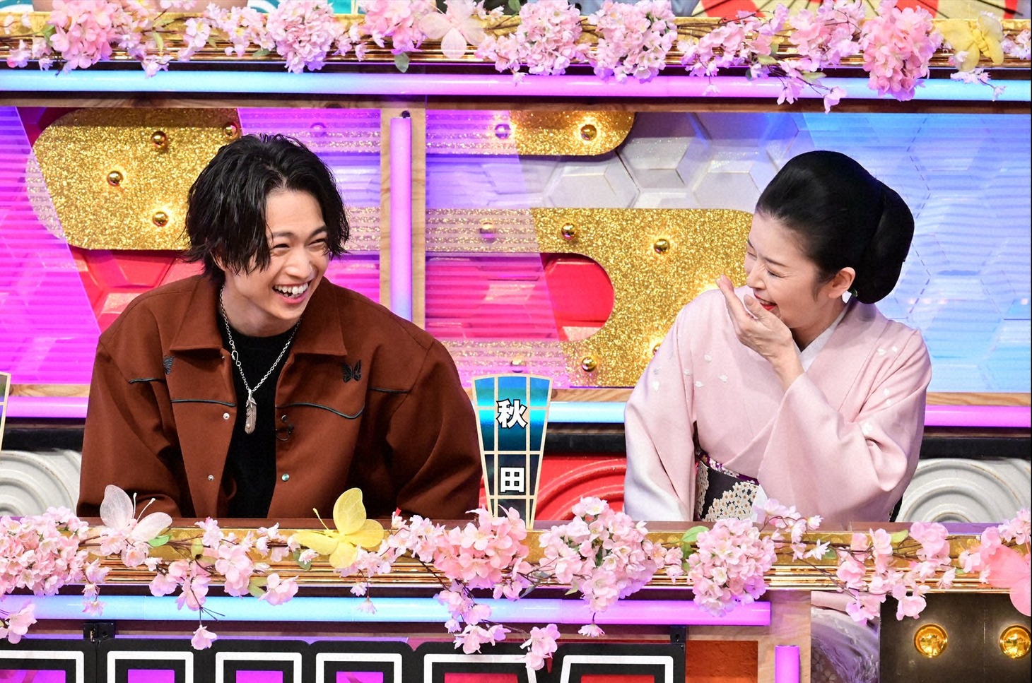 左から綱啓永、藤あや子