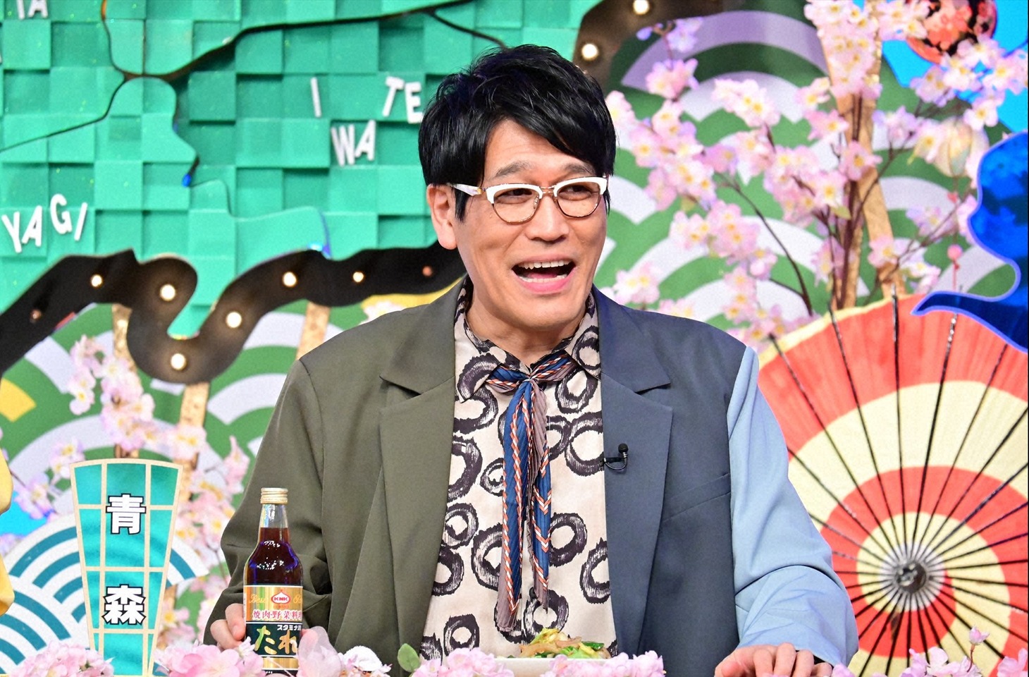 古坂大魔王