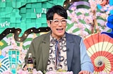古坂大魔王