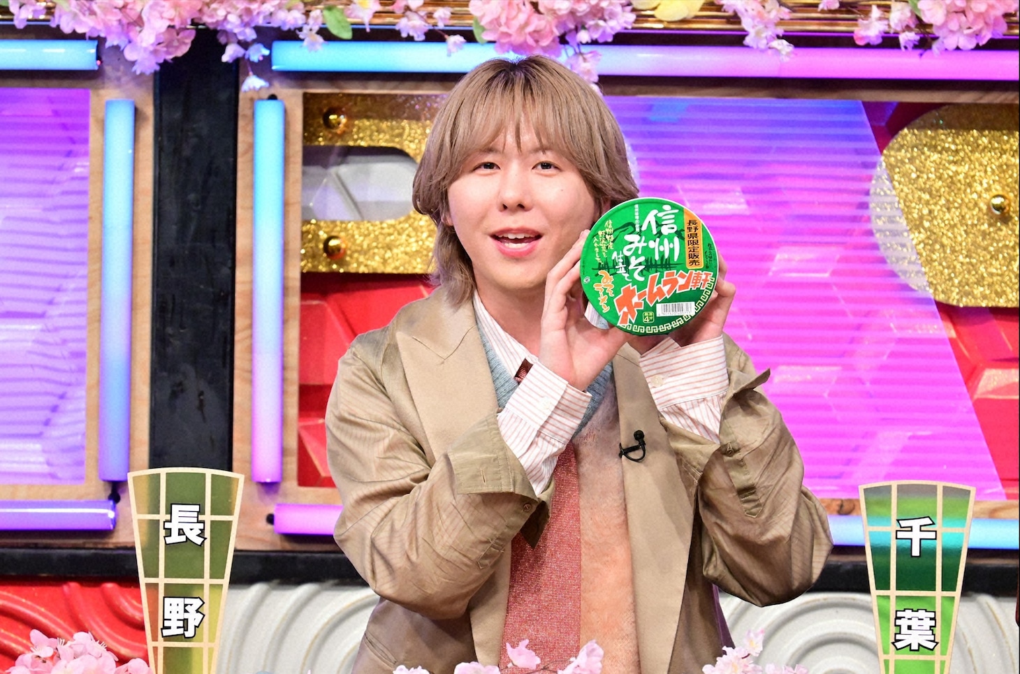 藤澤涼架
