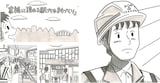 鉄拳が手がけた、鉄建建設株式会社のパラパラ漫画動画の一部