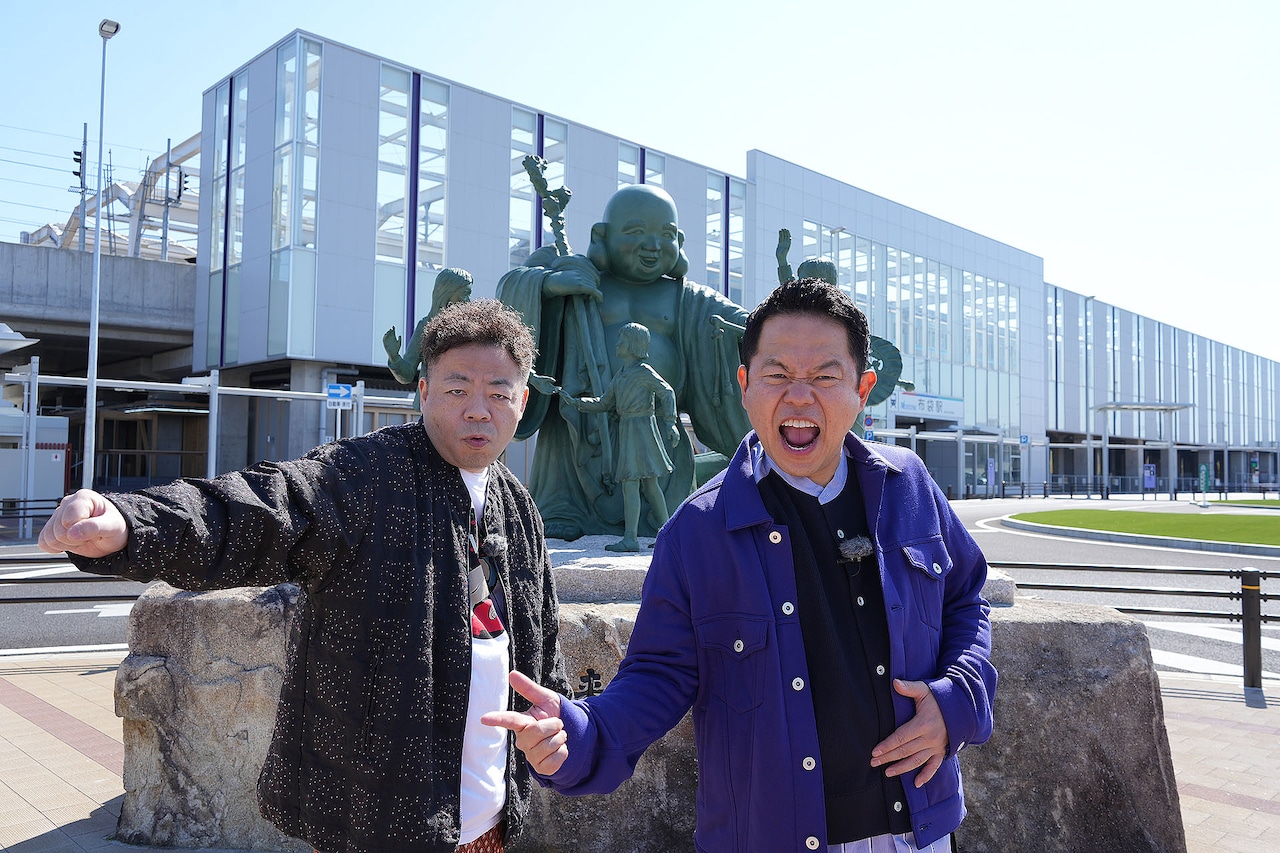 ダイアンが愛知県江南市布袋駅で寿（スー）を探す、NHK冠番組第3弾