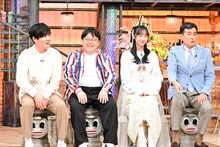 左からタイムマシーン3号、山之内すず、石原良純