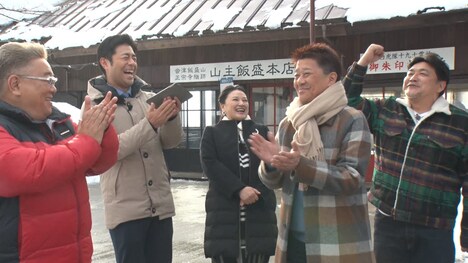 「坂上サンドの東北旅」のワンシーン