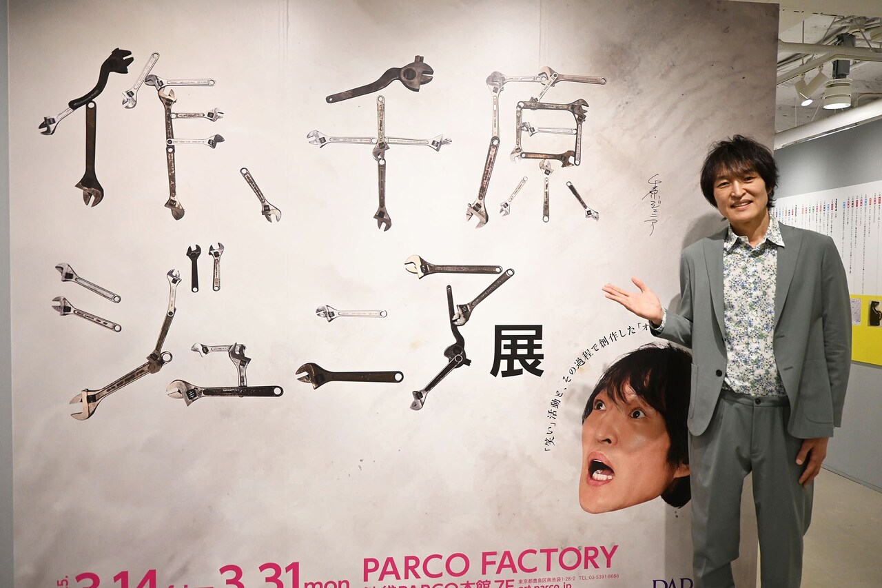 千原ジュニア展3D立体肖像フィギュア No.10 個展 千原ジュニア展3D立体肖像フィギュア No.10 個展 - メルカリ