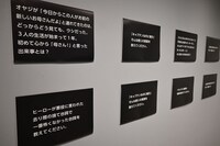 大喜利コーナー