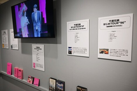 「作、千原ジュニア展」の様子