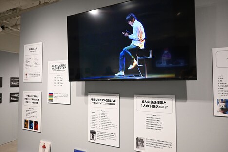 「作、千原ジュニア展」の様子