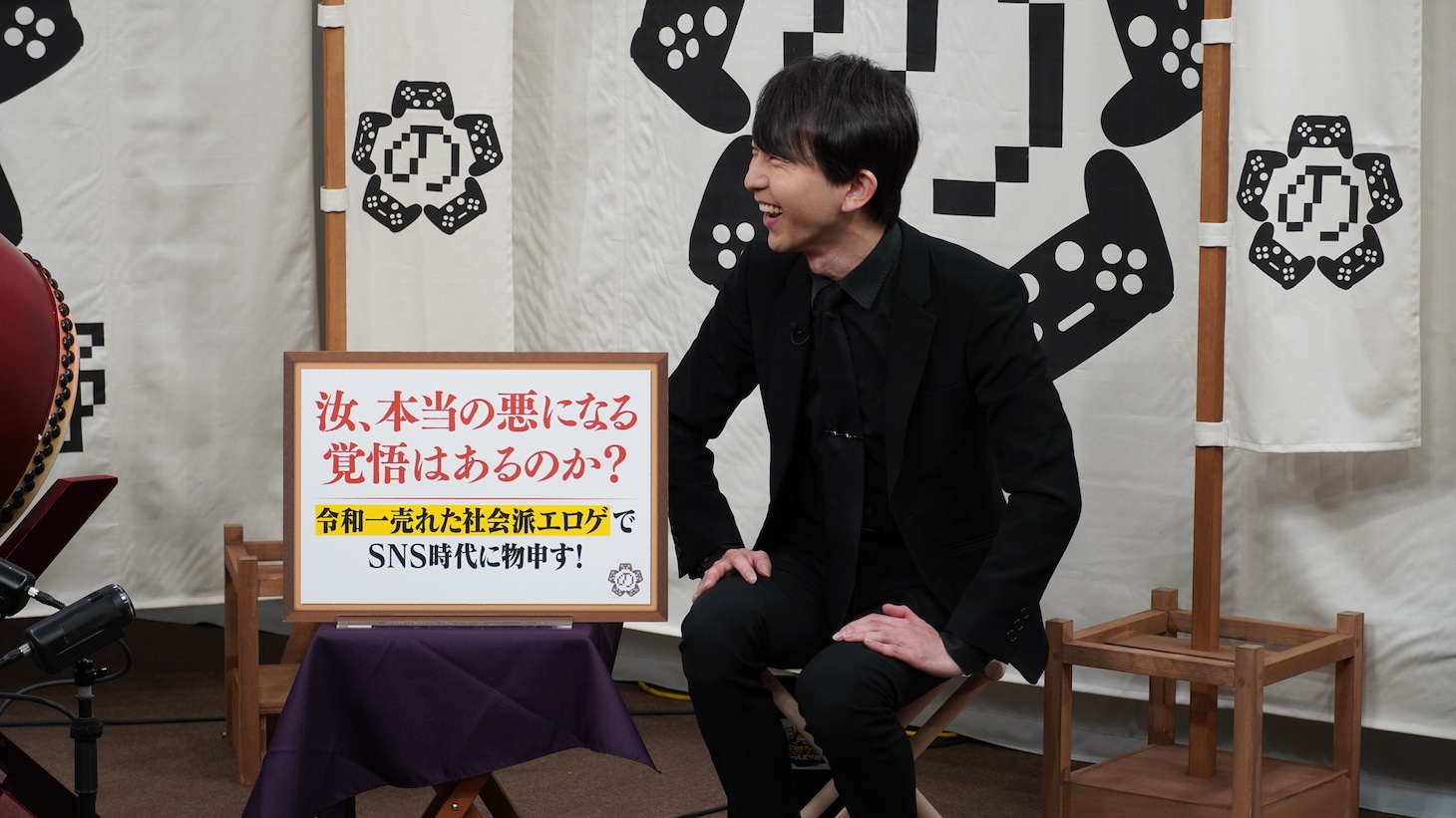 「野田クリの野望～ゲーム天下統一への道～」初回の様子