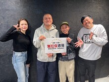 ゲストのカミナリ（中央）2人と、村重杏奈、岡野陽一