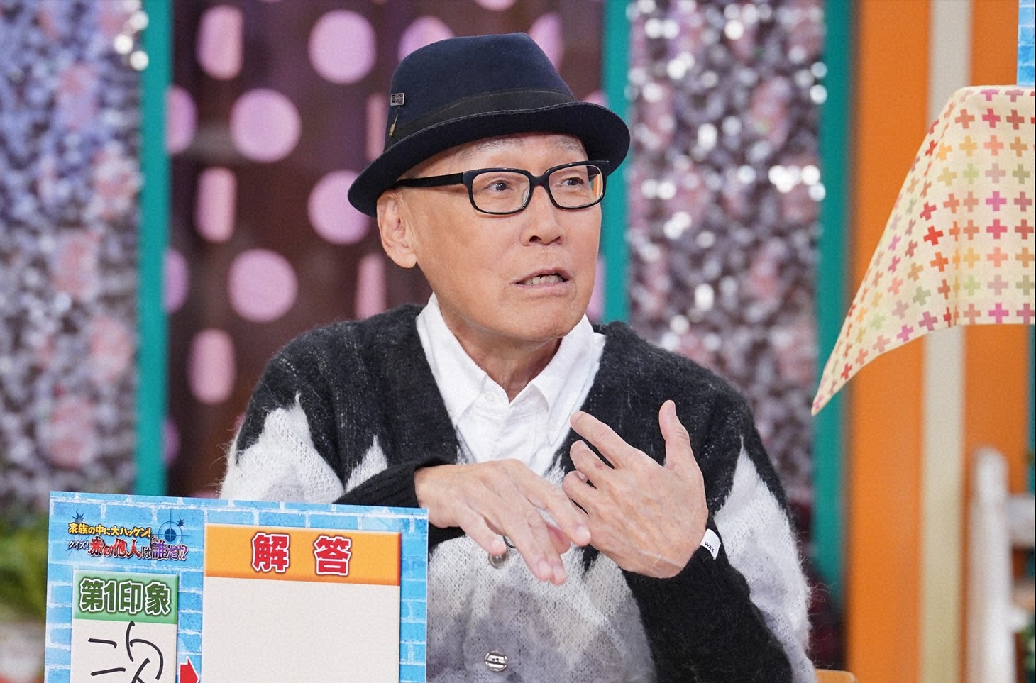 桂小枝