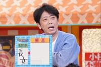 フットボールアワー後藤