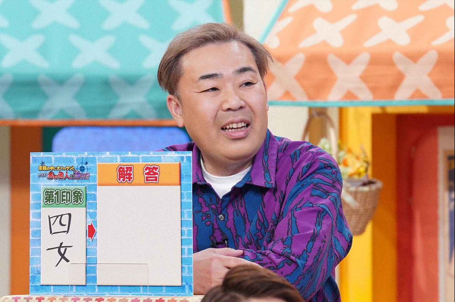 フットボールアワー岩尾