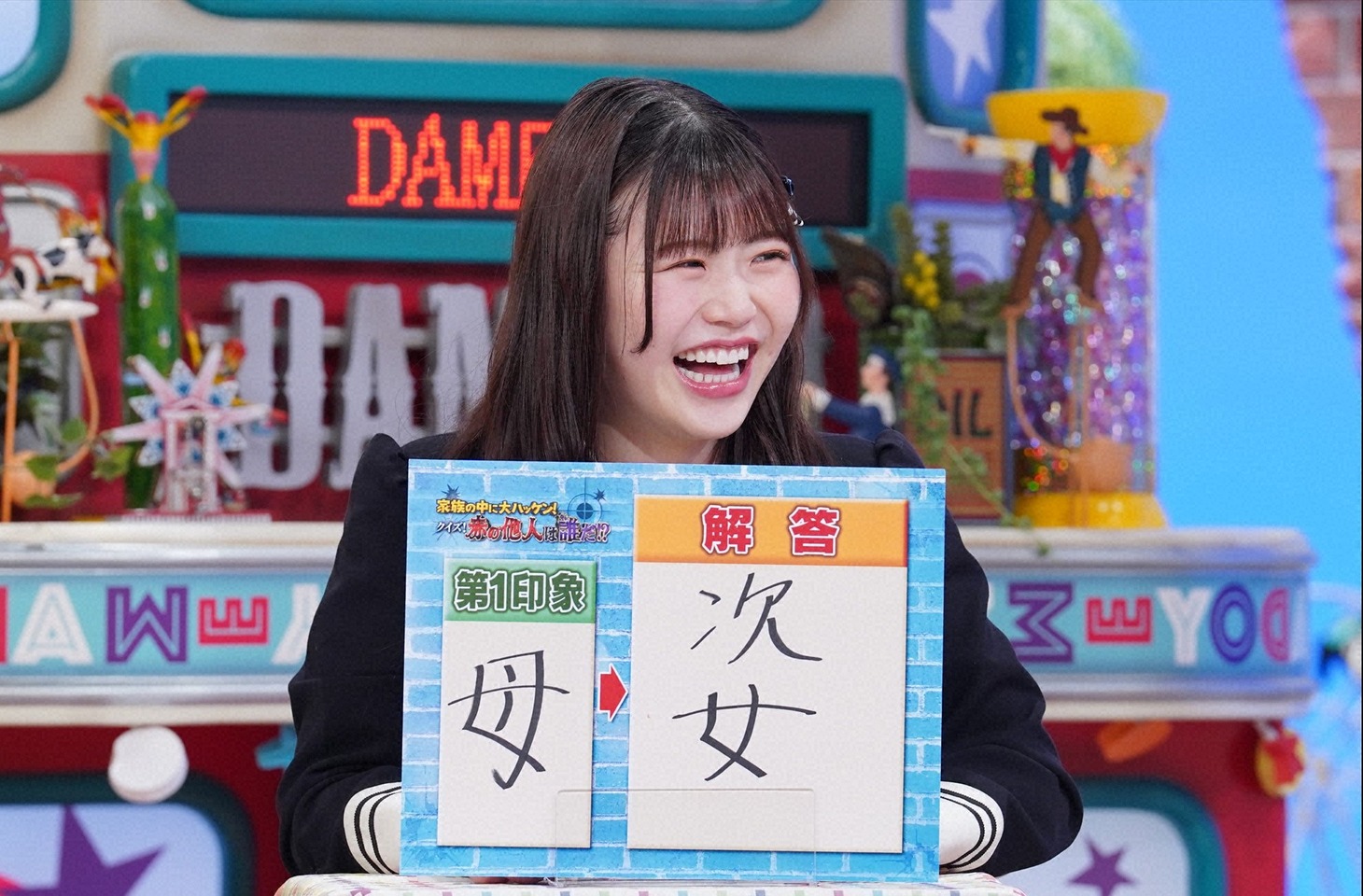 出口結菜