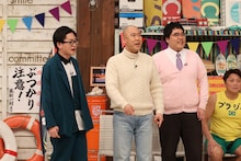 「お笑い向上委員会」に出演する（左から）東京ホテイソンたける、コロコロチキチキペッパーズ・ナダル、マヂカルラブリー村上と、サバンナ八木