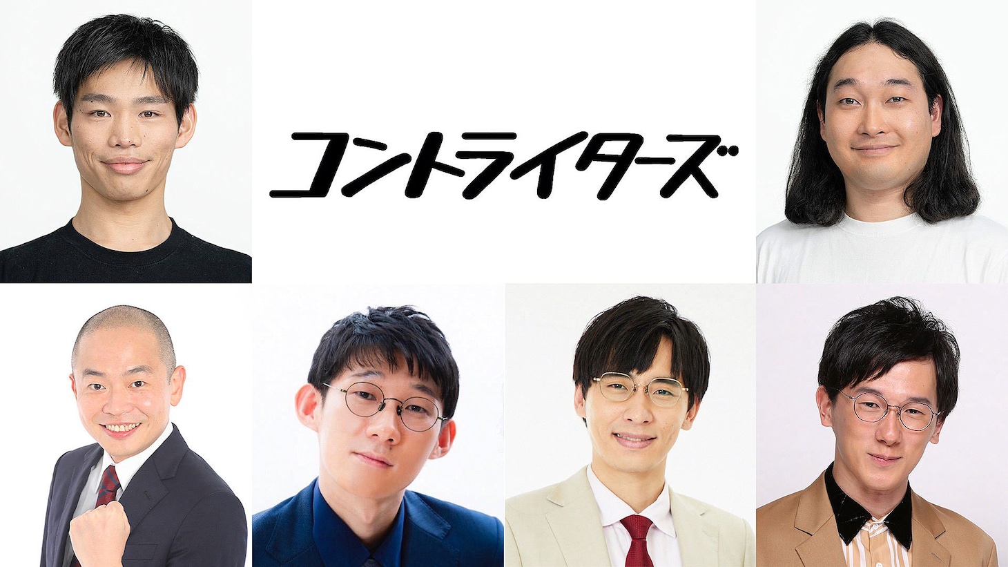 「The Wakey Show～ザ・ウェイキー・ショウ～」にコント作家として参加するかが屋、上田航平、ロングコートダディ堂前、カベポスター永見、ザ・マミィ林田